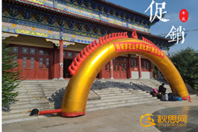 棗莊公墓網(wǎng)|年底優(yōu)惠促銷(xiāo)大酬賓——秋思網(wǎng)